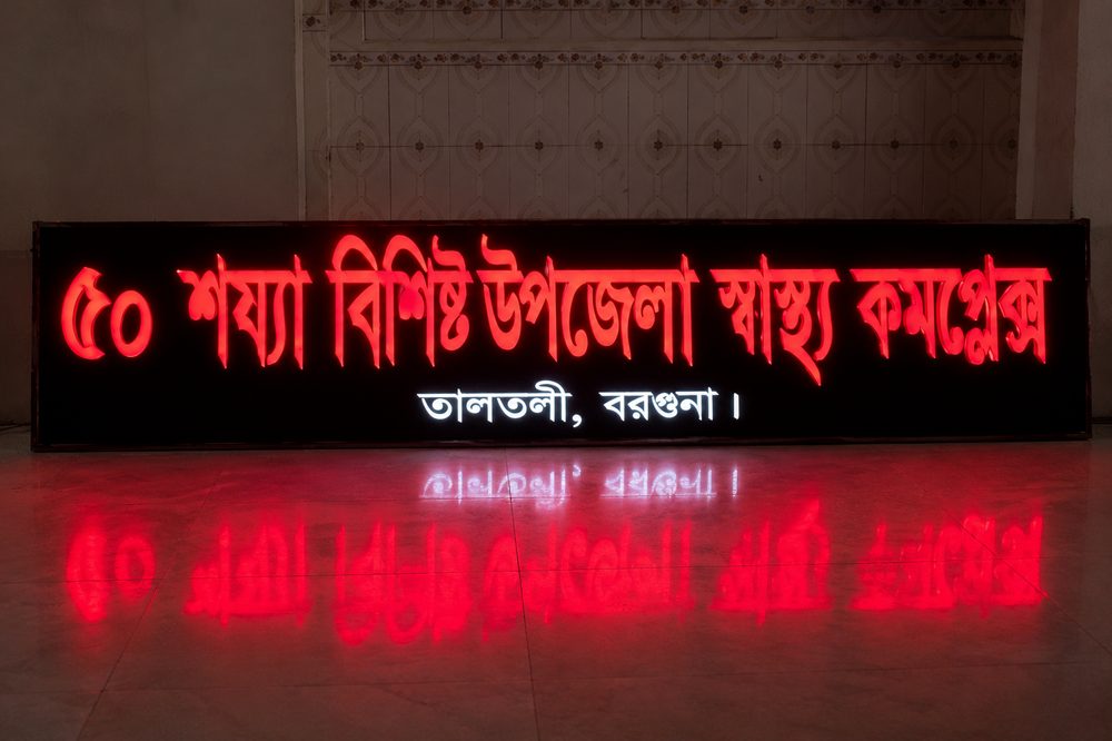 LED Sign