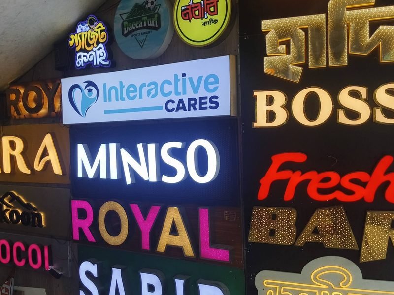 শোরুম ও গ্যালারি signage